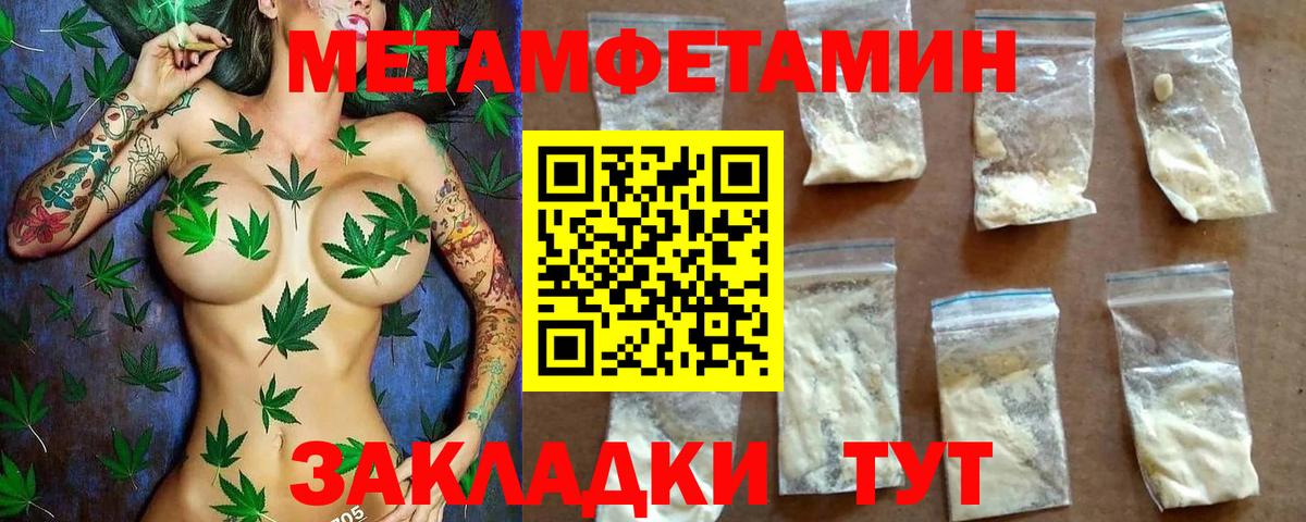 Серов  Amphetamine Premium  АМФ  это наркотические препараты  Вход с VPN 