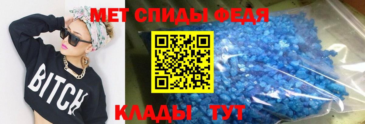 АМФЕТАМИН 97% Серов