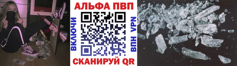 ссылка на мегу ссылки  Серов  Alfa_PVP кристаллы 