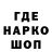 Кодеин напиток Lean (лин) UkioKun