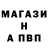 Первитин пудра Serge Bedzhyk