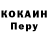 Кодеиновый сироп Lean Purple Drank Ajwis