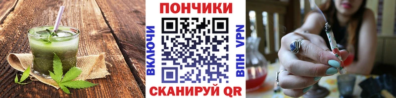 Печенье с ТГК конопля Серов