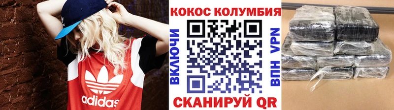 Кокаин Боливия  Серов 