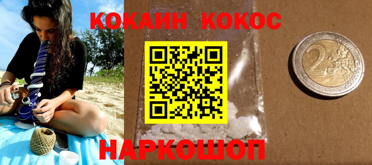 Кокаин Эквадор Серов
