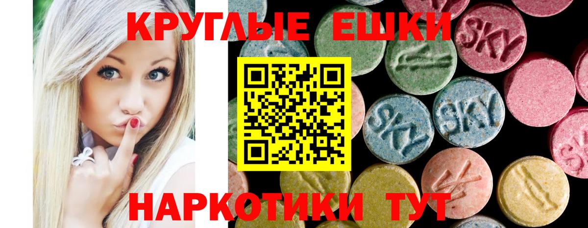 Ecstasy диски Серов