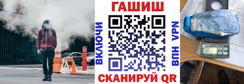 ГАШ хэш  mega ONION  Серов  как найти наркотики 