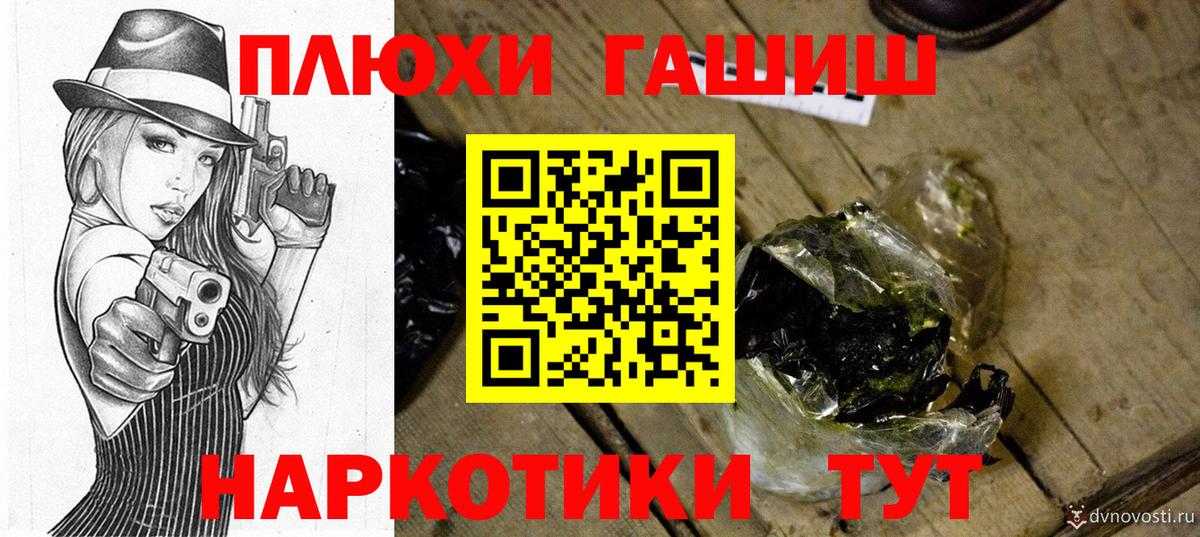 Серов  ГАШИШ убойный  Вход с VPN  ГАШ AMNESIA HAZE 