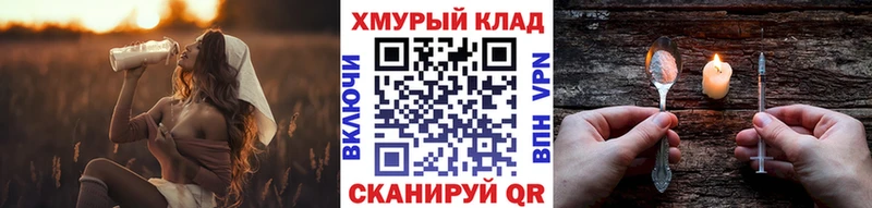 Героин герыч  купить наркотики цена  Серов 