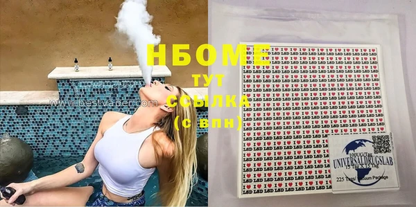 mix Нязепетровск