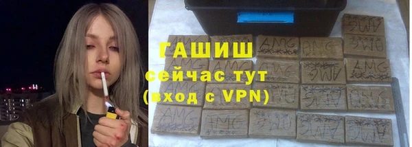 амфетамин Няндома