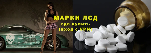 амфетамин Алзамай