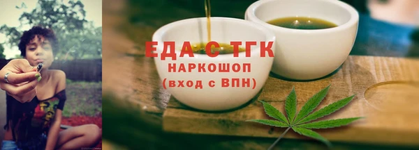 mix Нязепетровск