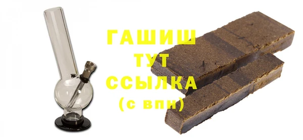 амфетамин Алзамай