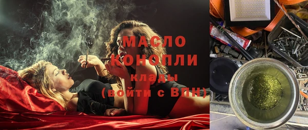 амфетамин Няндома