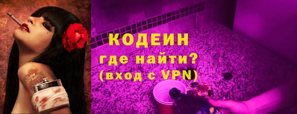 mix Нязепетровск
