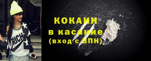 амфетамин Няндома