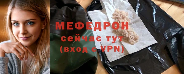 меф VHQ Нягань