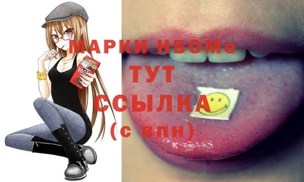 ПСИЛОЦИБИНОВЫЕ ГРИБЫ Алексин