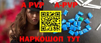 первитин Волгодонск