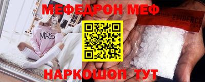 первитин Волгодонск
