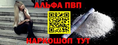 первитин Волгодонск