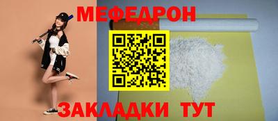 первитин Волгодонск