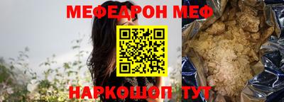 первитин Волгодонск