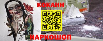 первитин Волгодонск