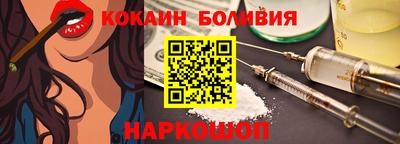 первитин Волгодонск