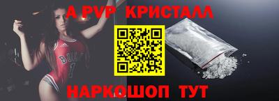 метадон Волжский