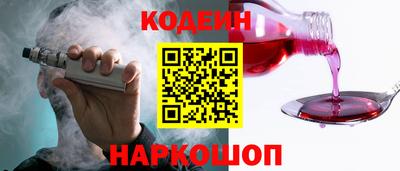 первитин Волгодонск