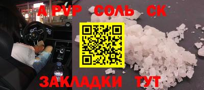кокаин колумбия Волжск