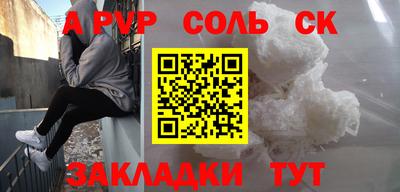 метадон Волжский