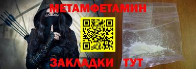 метадон Волжский