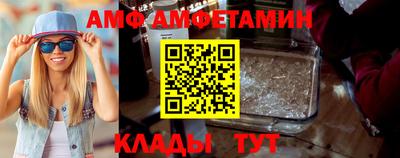 первитин Волгодонск