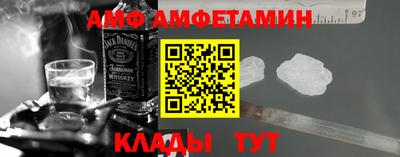 первитин Волгодонск