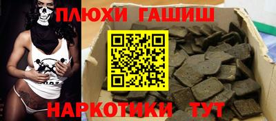 первитин Волгодонск