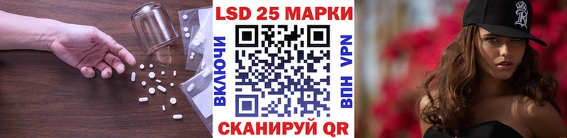 ЛСД экстази кислота  Серов 