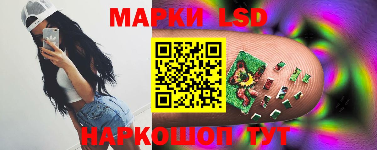 LSD-25 экстази кислота Серов