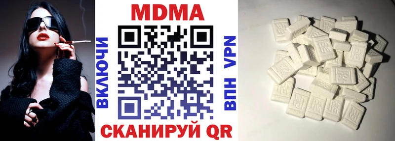 MDMA crystal  Серов 