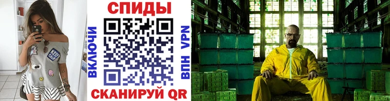 Первитин мет  blacksprut онион  Серов  наркотики 