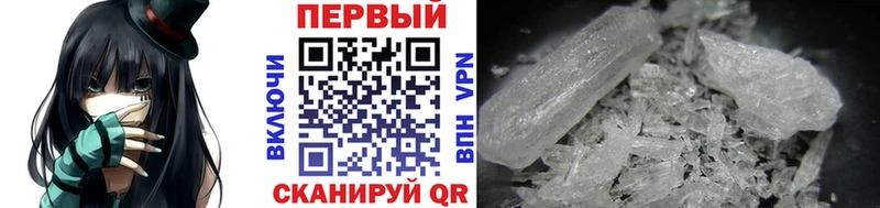Первитин кристалл Серов