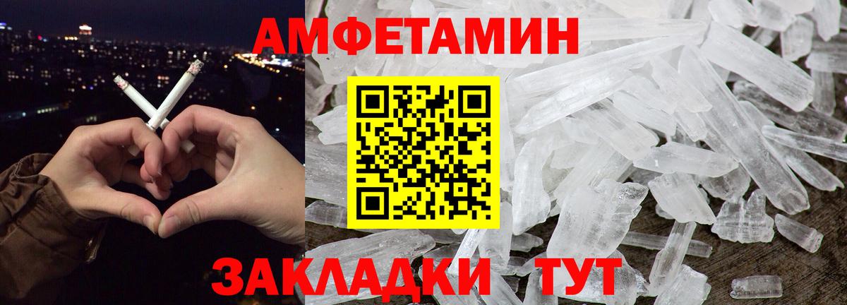 МЕТАМФЕТАМИН витя Серов