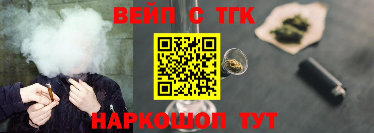 ТГК Wax Серов