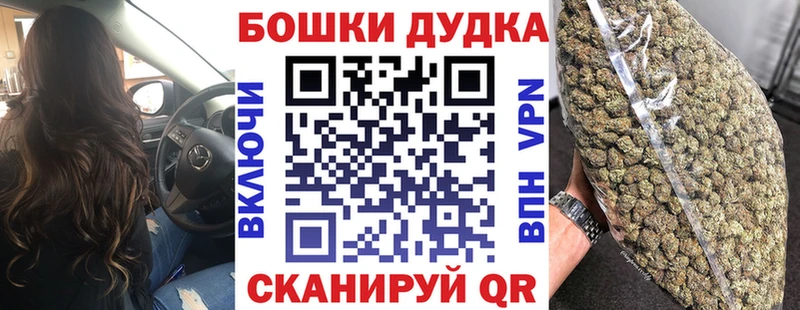 нарко площадка клад  Серов  Бошки Шишки THC 21% 