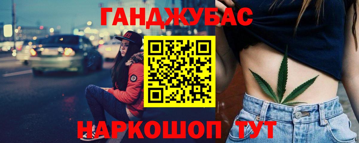 Конопля ГИДРОПОН Серов